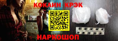 гашик Ликино-Дулёво