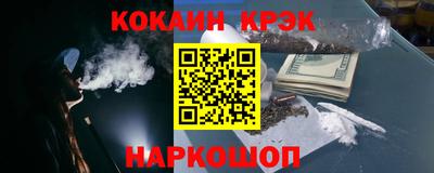 гашик Ликино-Дулёво
