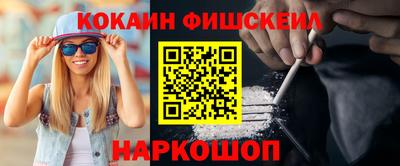ALPHA PVP Ливны
