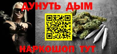 мяу мяу кристалл Малгобек