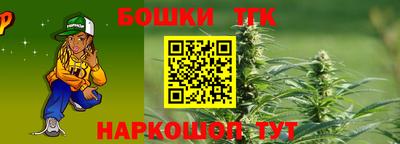 каннабис Лесосибирск
