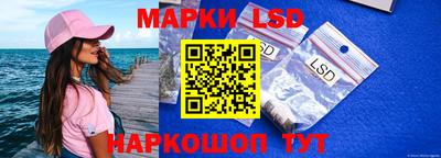 каннабис Лесосибирск