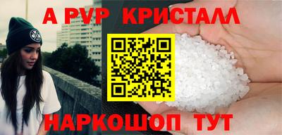 каннабис Лесосибирск