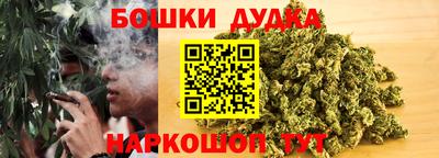 каннабис Лесосибирск