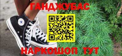 каннабис Лесосибирск