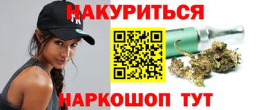 ALPHA PVP Ливны