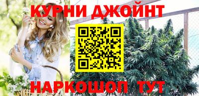 каннабис Лесосибирск