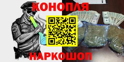 гашик Ликино-Дулёво