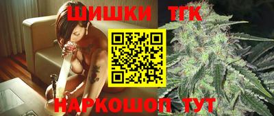 каннабис Лесосибирск