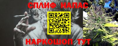 каннабис Лесосибирск