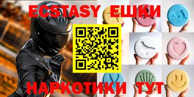 ALPHA PVP Ливны
