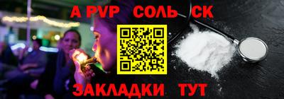 гашик Ликино-Дулёво
