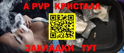 каннабис Лесосибирск