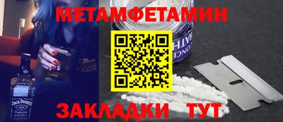 кристаллы Мариинск
