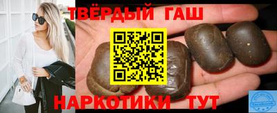 гашик Ликино-Дулёво