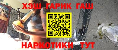 ALPHA PVP Ливны
