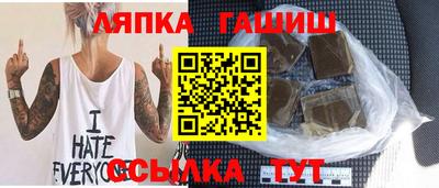 гашик Ликино-Дулёво