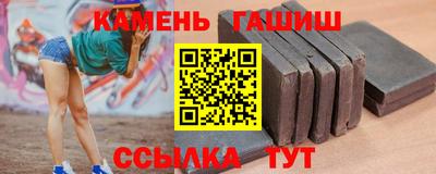 ALPHA PVP Ливны