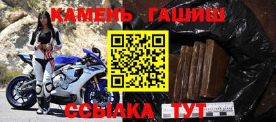 ALPHA PVP Ливны
