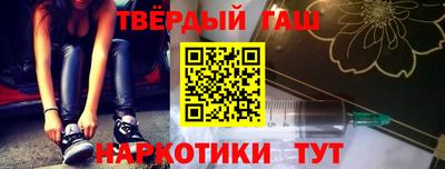 гашик Ликино-Дулёво