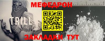 ALPHA PVP Ливны