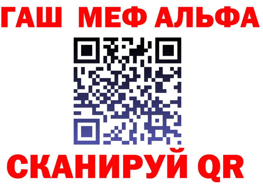 Alfa_PVP СК ссылка это MEGA Снежинск