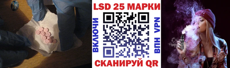 Лсд 25 экстази ecstasy Снежинск