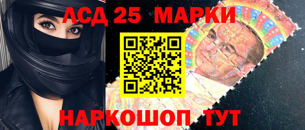 ЛСД экстази ecstasy  Лсд 25 экстази  Вход с VPN  Снежинск  Лсд 25 экстази ecstasy 