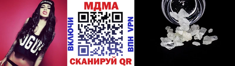 купить наркотик  Снежинск  MDMA VHQ 