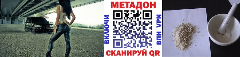 Метадон белоснежный  mega сайт  Снежинск  где купить наркоту 