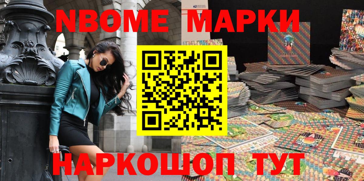 Наркотические марки 1500мкг  Наркотические марки 1500мкг  Снежинск  Вход с VPN 