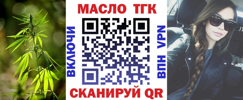 нарко площадка как зайти  Снежинск  ТГК концентрат  купить закладку 