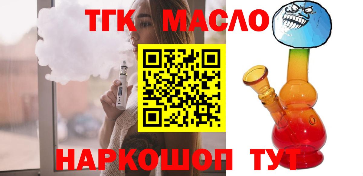 Псилоцибиновые грибы Снежинск