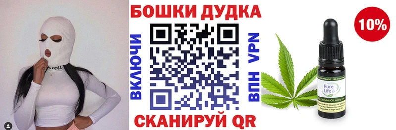 omg   Снежинск  Бошки Шишки Bruce Banner 