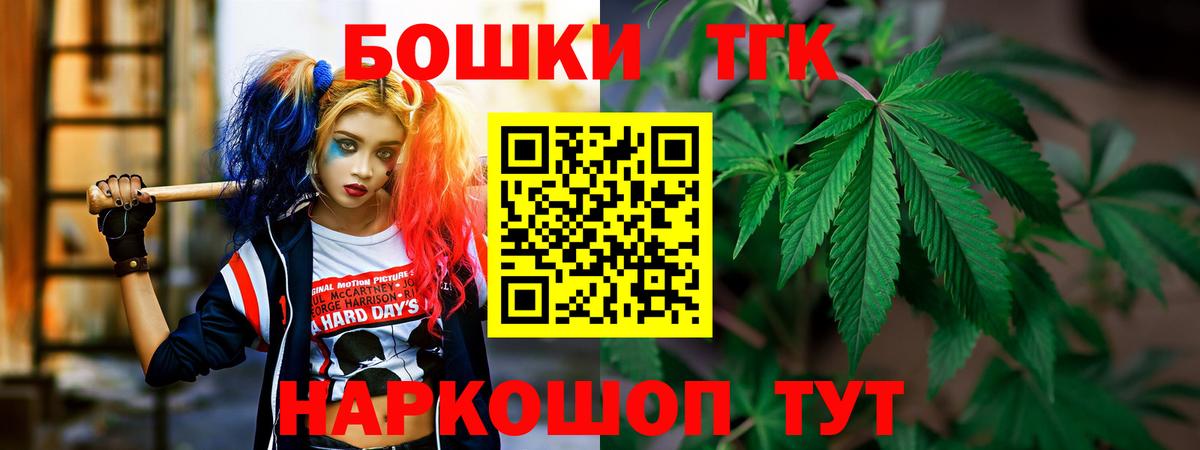 Шишки марихуана Amnesia  Канабис индика  Снежинск  Вход с VPN 